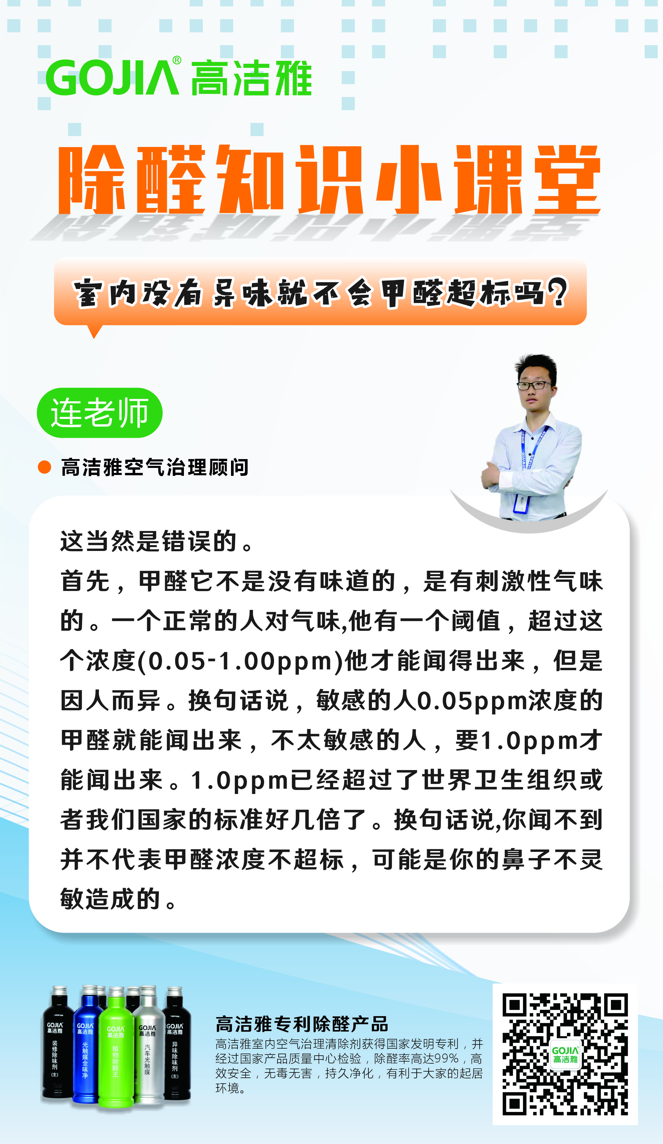 没有味道甲醛就不超标？