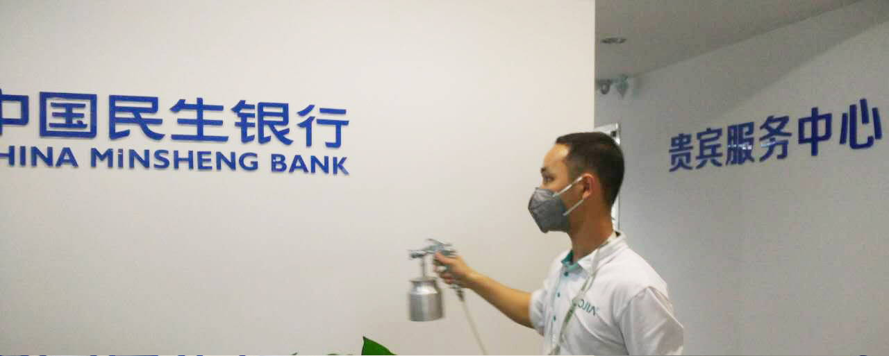 河南高洁雅环保-郑州银行除甲醛