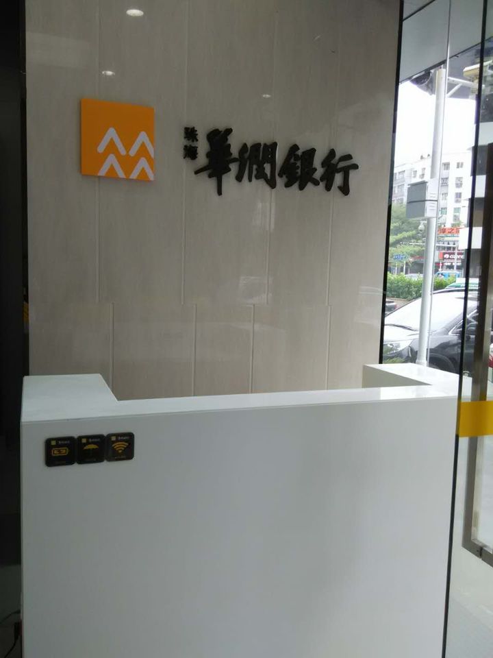 郑州银行除甲醛