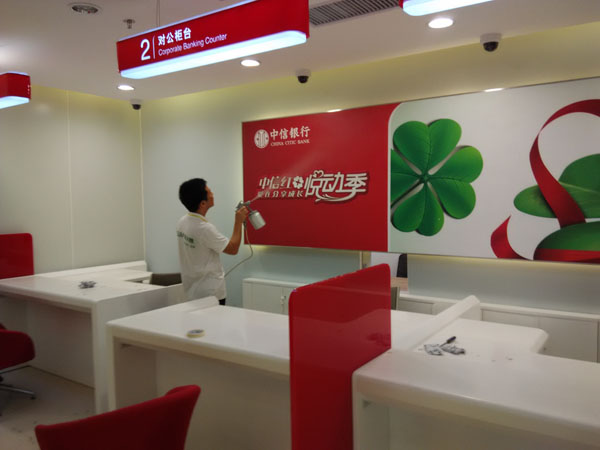 郑州银行除甲醛
