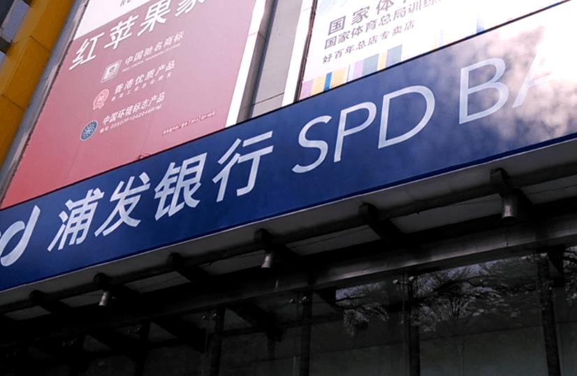 郑州银行除甲醛