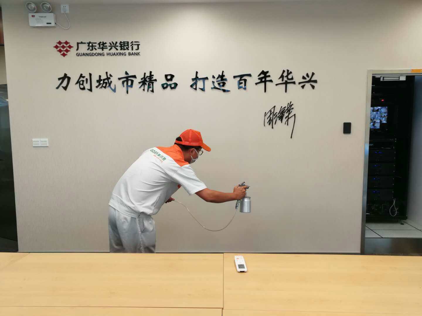 郑州银行除甲醛