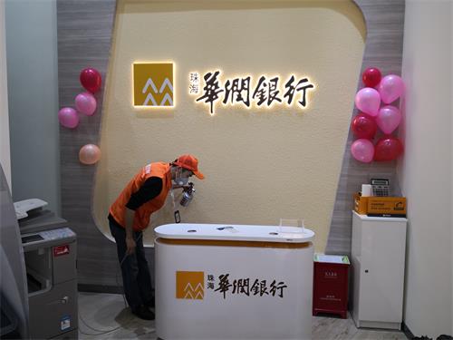 郑州银行除甲醛