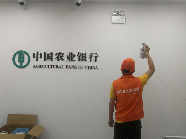 河南高洁雅环保-郑州银行除甲醛