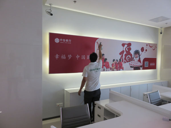 郑州银行除甲醛