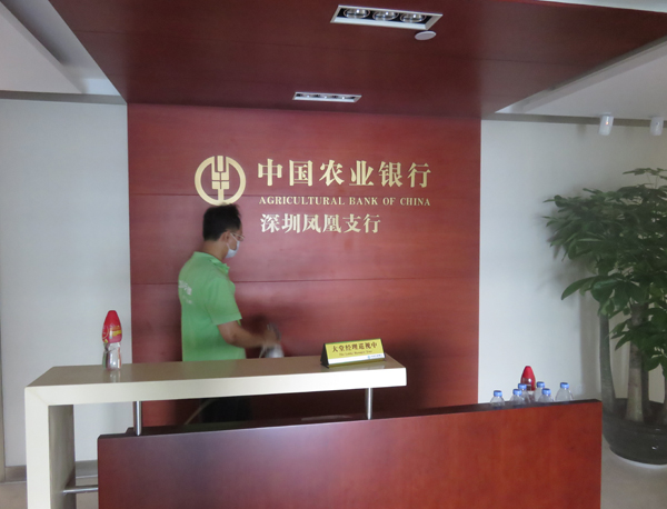 河南高洁雅环保-郑州银行除甲醛