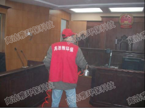 河南高洁雅环保-人民法院