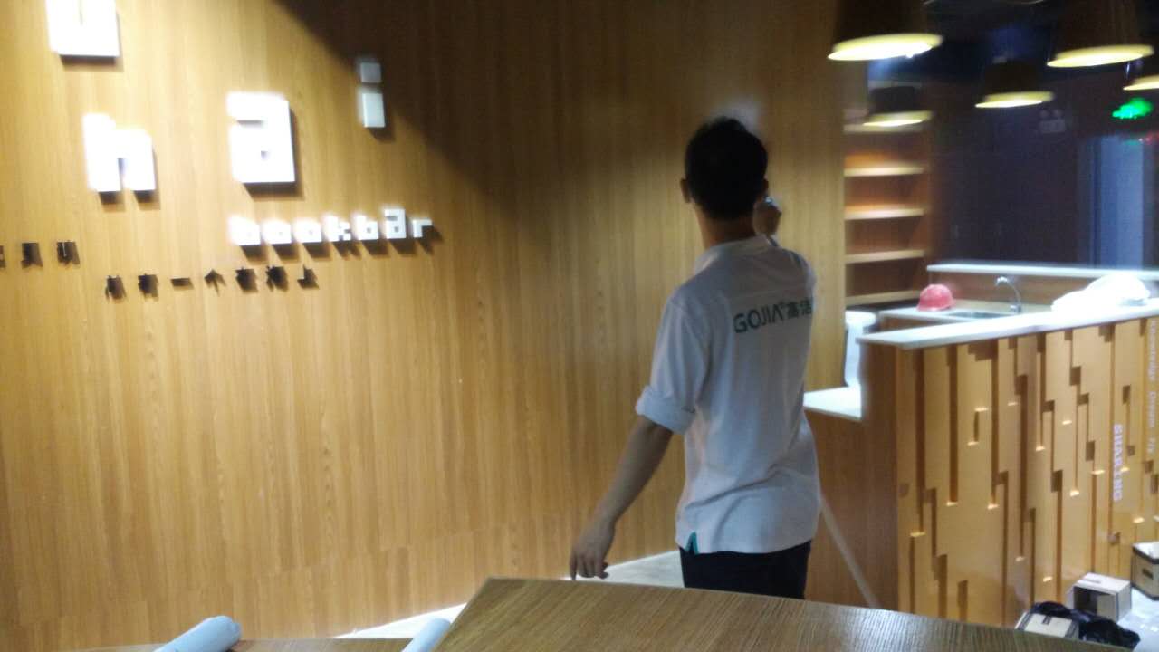 河南高洁雅环保-盐田图书馆