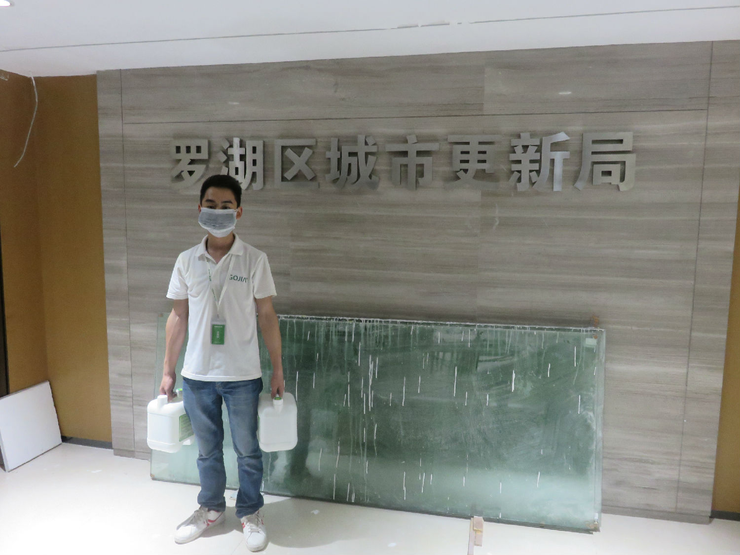 河南高洁雅环保-罗湖区城市更新局