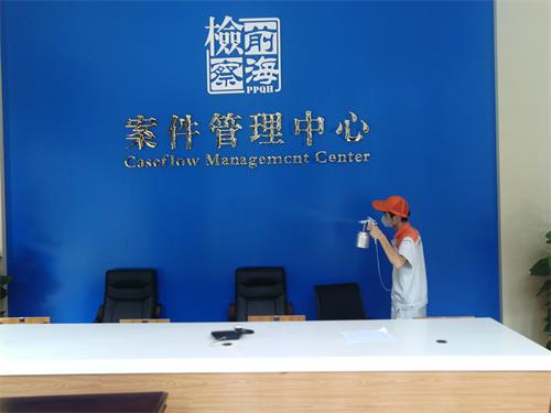 河南高洁雅环保-前海自贸区人民检察院
