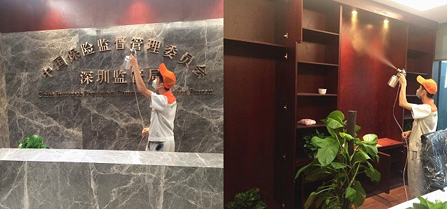 河南高洁雅环保-中国保险深圳监管局