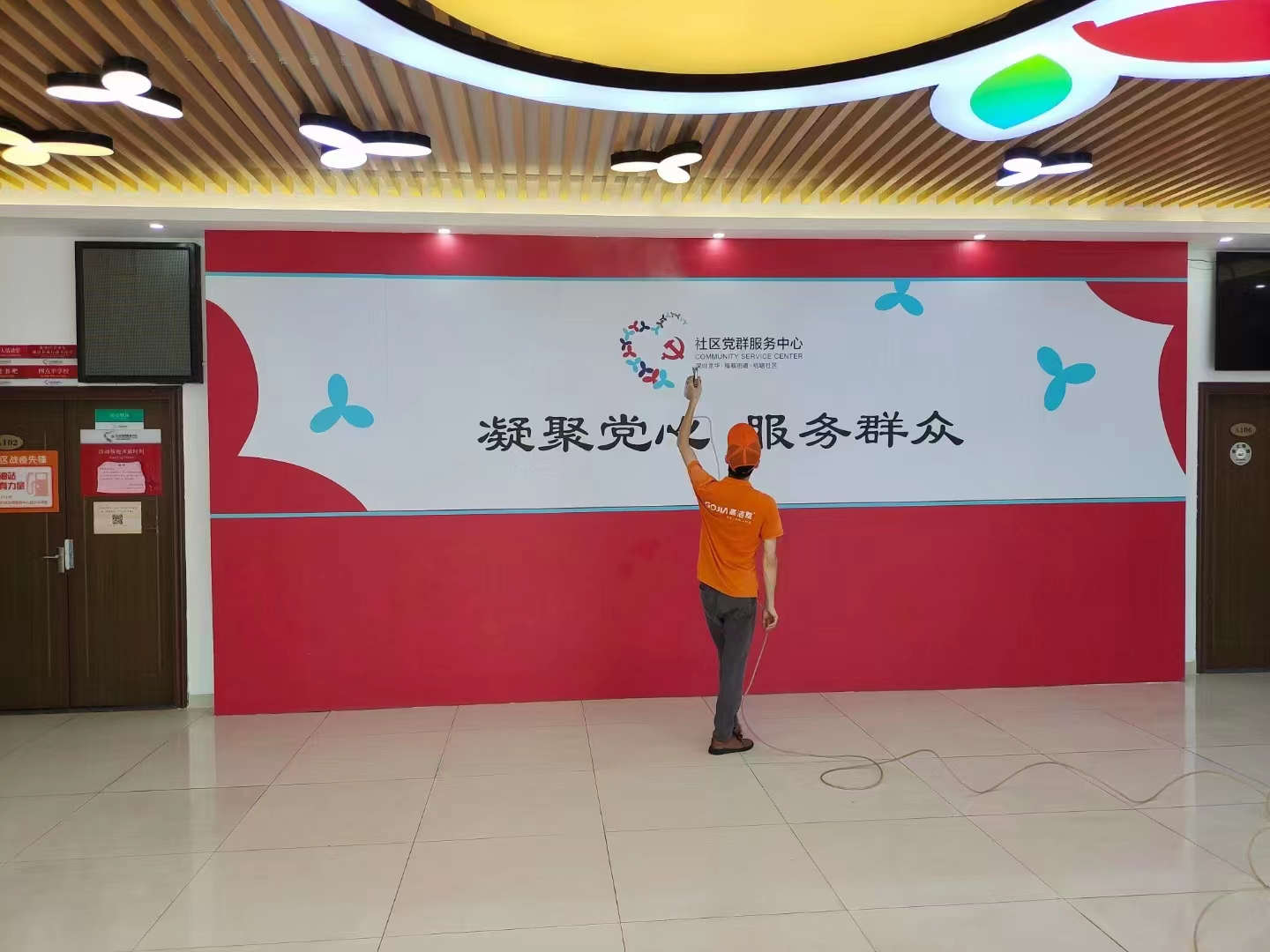 河南高洁雅环保-社区党群服务中心
