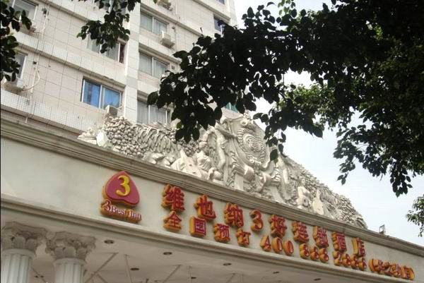 河南高洁雅环保-酒店除甲醛