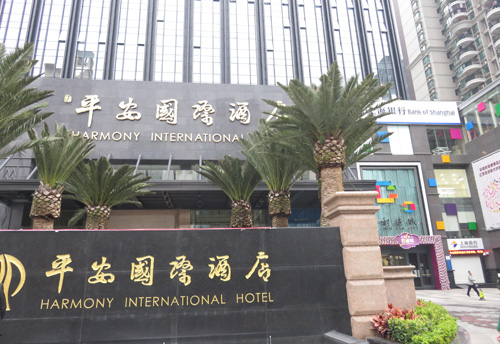 河南高洁雅环保-酒店除甲醛