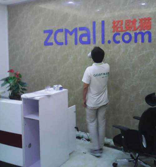 河南高洁雅环保-郑州办公室除甲醛