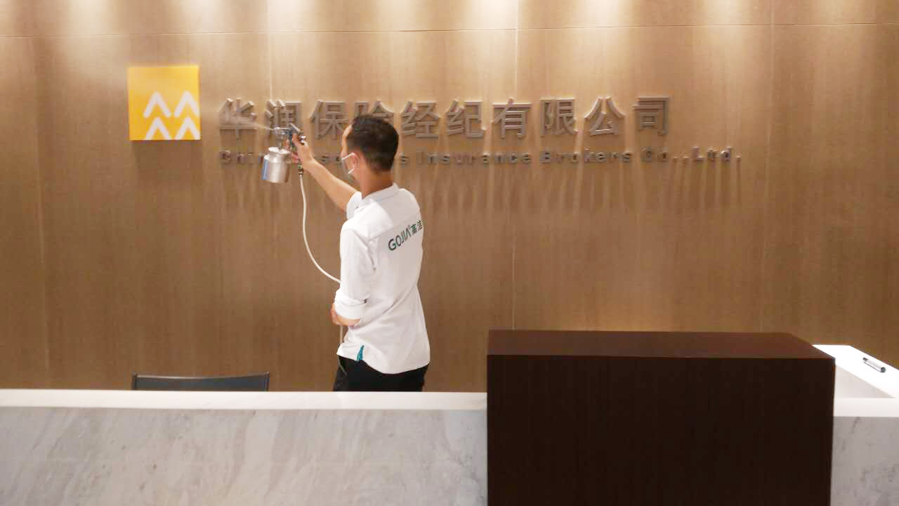 河南高洁雅环保-郑州办公室除甲醛