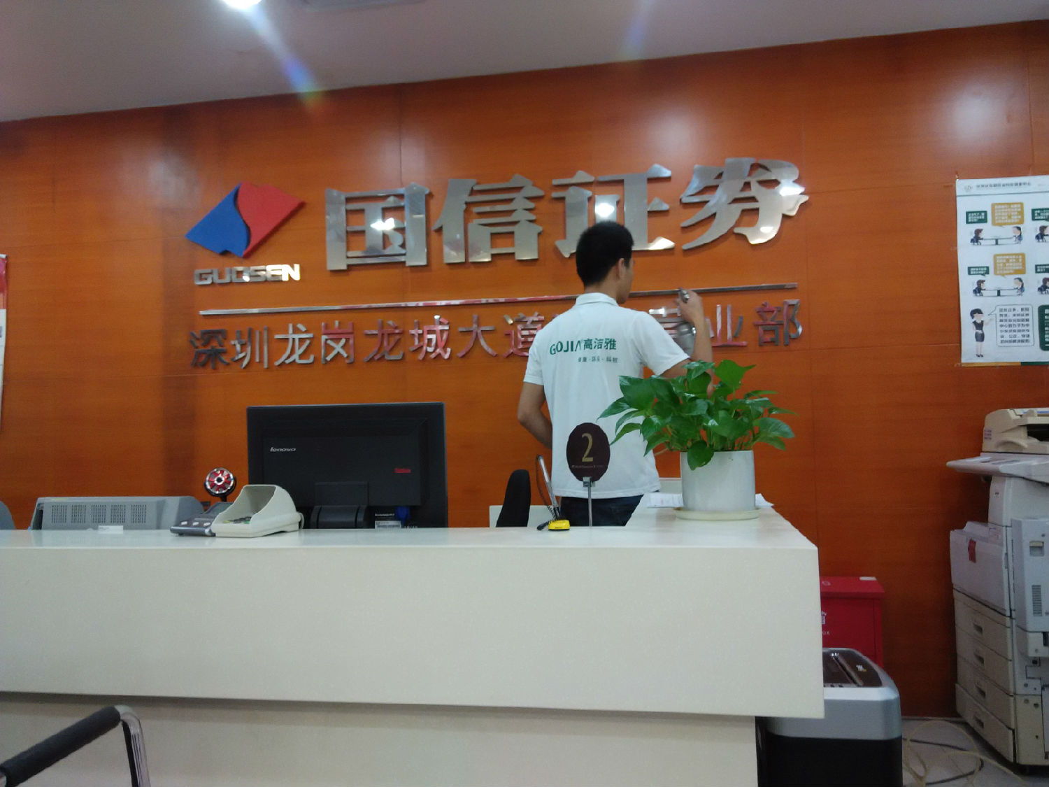 河南高洁雅环保-郑州办公室除甲醛