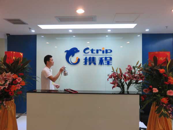 河南高洁雅环保-郑州办公室除甲醛