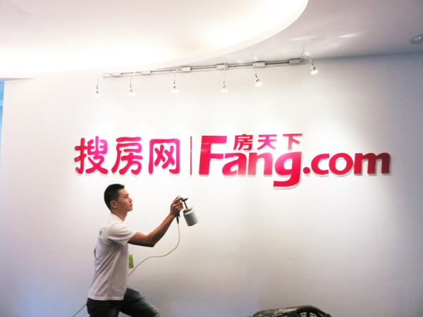 河南高洁雅环保-郑州办公室除甲醛