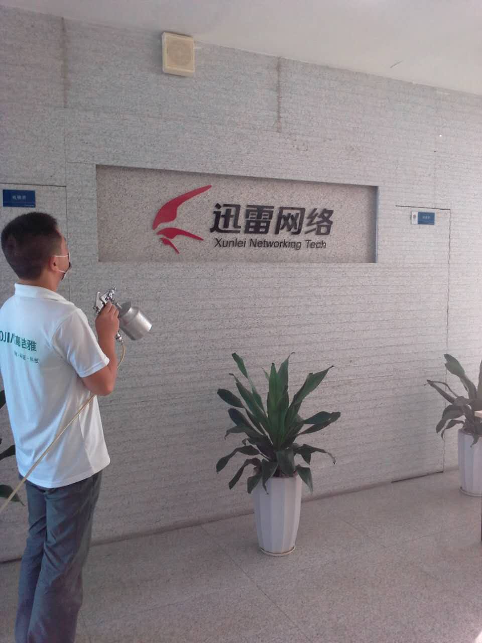 河南高洁雅环保-郑州办公室除甲醛