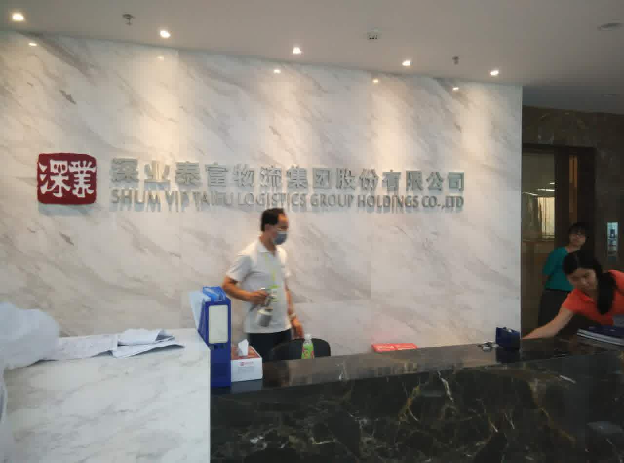 河南高洁雅环保-郑州办公室除甲醛