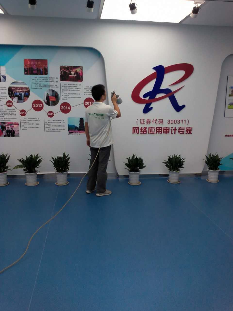 河南高洁雅环保-郑州办公室除甲醛