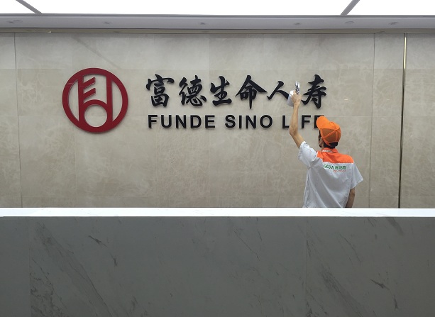 河南高洁雅环保-郑州办公室除甲醛