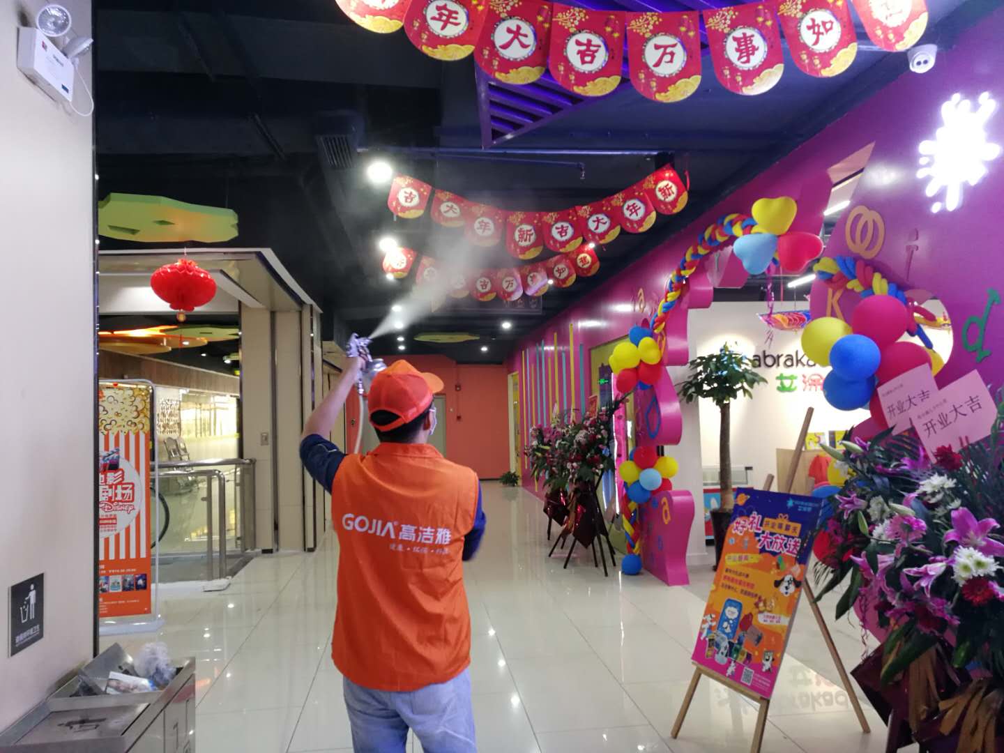 开封办公室除甲醛