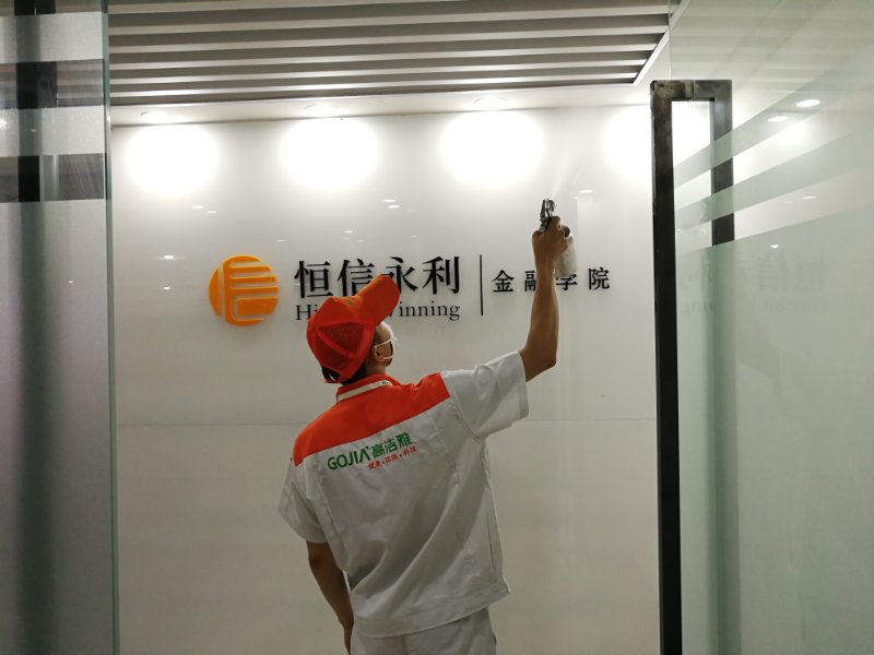 河南高洁雅环保-郑州办公室除甲醛