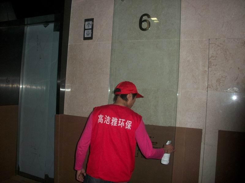 河南高洁雅环保-郑州办公室除甲醛