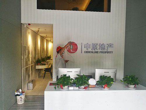 河南高洁雅环保-郑州办公室除甲醛