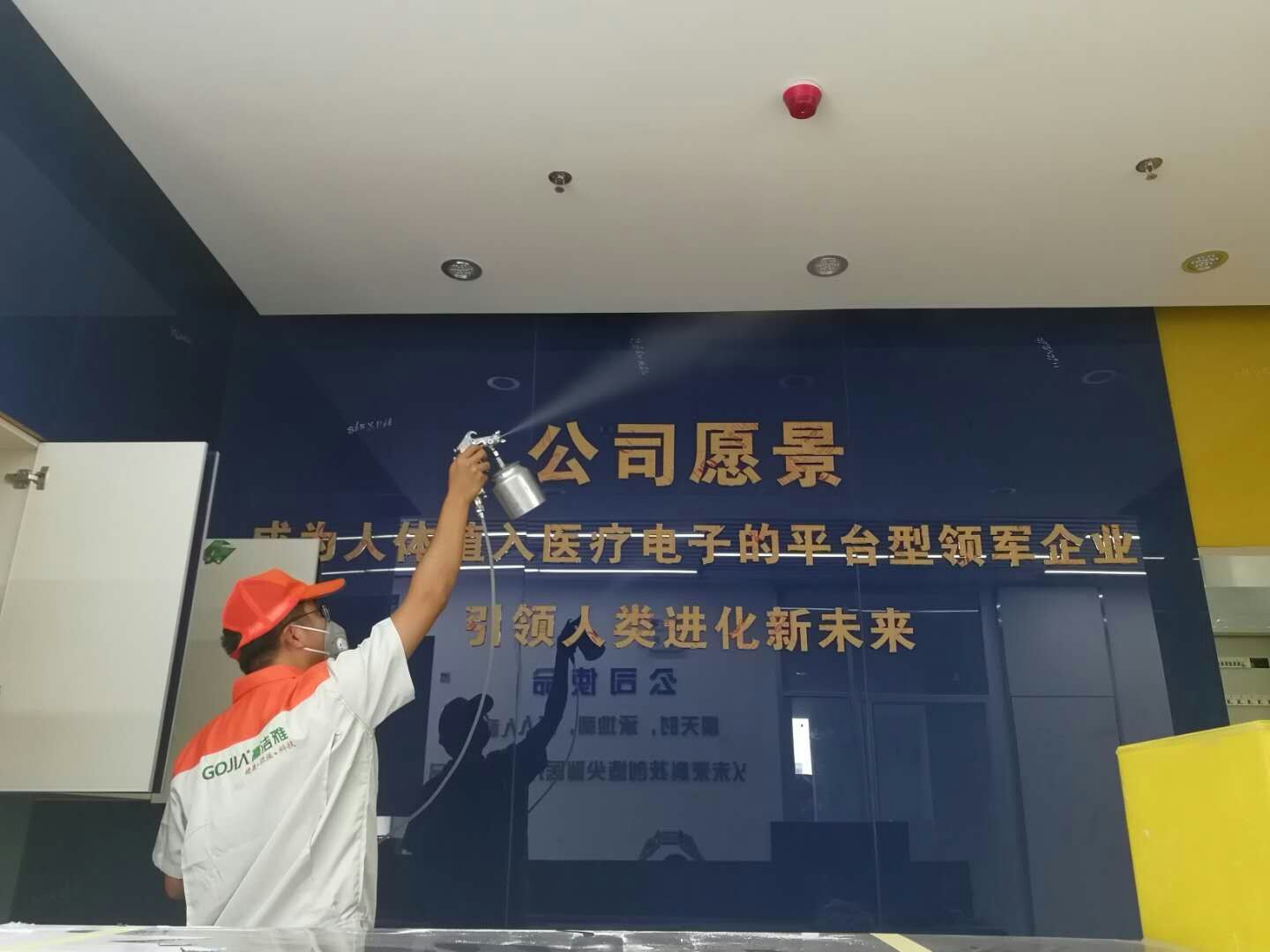 开封办公室除甲醛