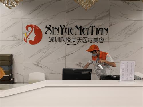 河南高洁雅环保-郑州办公室除甲醛