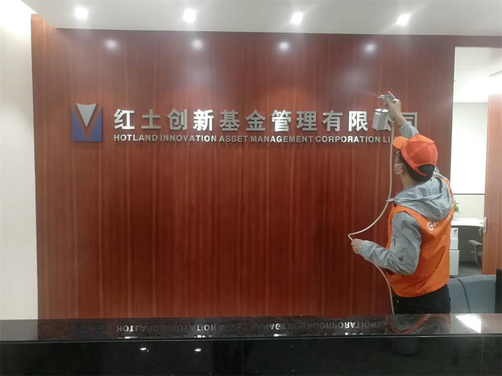 河南高洁雅环保-郑州办公室除甲醛