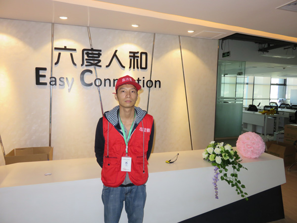 开封办公室除甲醛