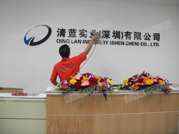 河南高洁雅环保-郑州办公室除甲醛
