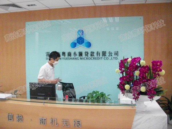 河南高洁雅环保-郑州办公室除甲醛