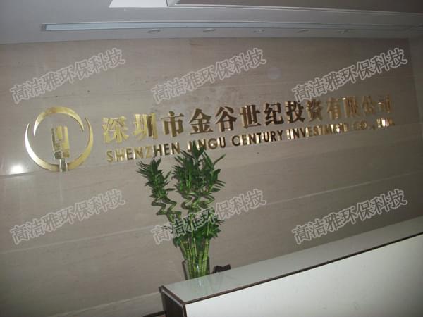 河南高洁雅环保-郑州办公室除甲醛