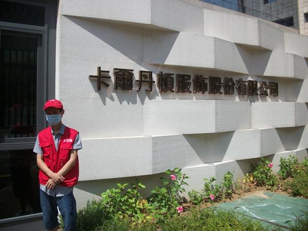 河南高洁雅环保-郑州办公室除甲醛