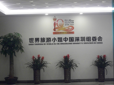 河南高洁雅环保-郑州办公室除甲醛