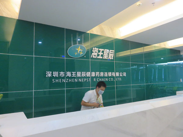 河南高洁雅环保-郑州办公室除甲醛