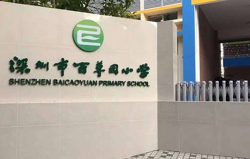 河南高洁雅环保-学校除甲醛