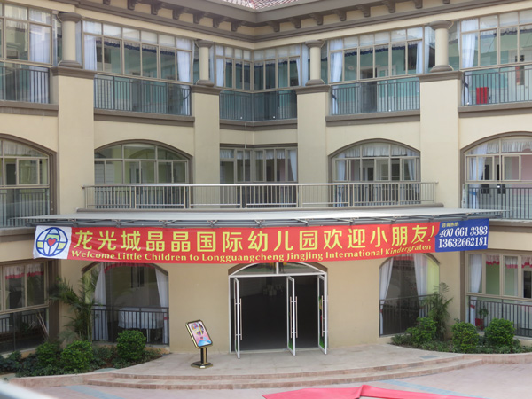 郑州学校除甲醛
