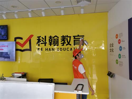 河南高洁雅环保-学校除甲醛