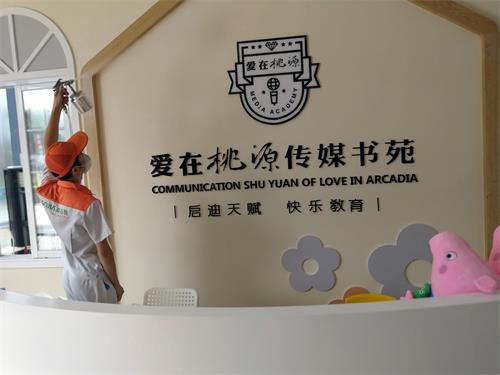 河南高洁雅环保-学校除甲醛