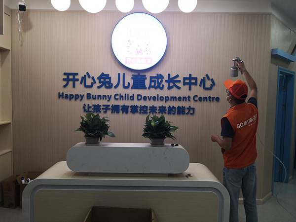 河南高洁雅环保-学校除甲醛