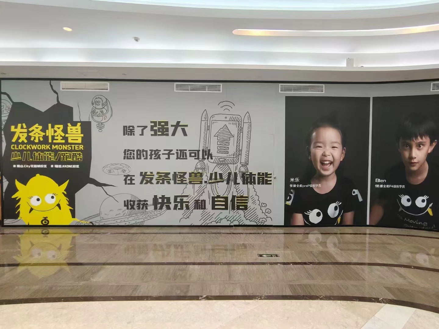 郑州学校除甲醛
