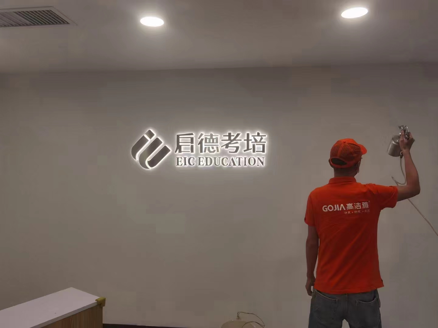 河南高洁雅环保-学校除甲醛