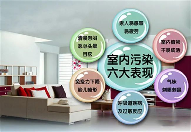 开封除甲醛，开封新房除甲醛，开封新车除甲醛，开封办公室除甲醛