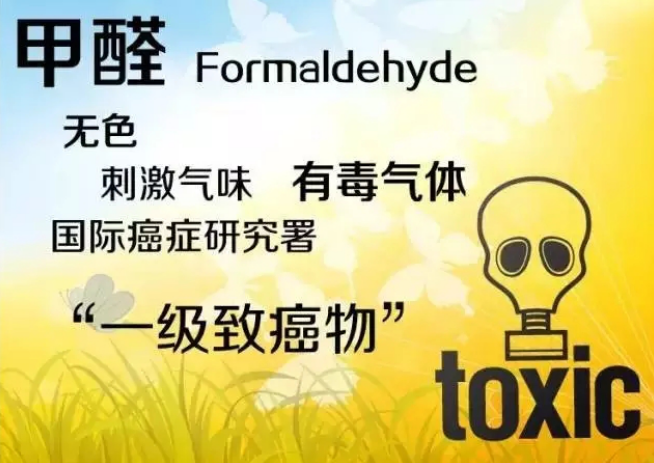 谈谈郑州新房装修除甲醛是如何判别甲醛超标的